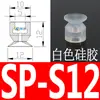 Máquina succionadora de vacío industrial dispositivo de succión universal Tianxing cabeza pequeña manipulador de una dos tres capas boquilla de succión adsorción