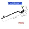 Hw602B603B604B Filtro Tambor Filtro Algodão Bomba de Água Entrada e Saída Tubo de Vedação Conector de Mangueira Acessórios