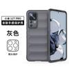 Disponible en stock para Xiaomi 12TPRO magic shield funda de teléfono resistente a caídas Funda protectora resistente a caídas con tacto de piel para Xiaomi 112TPRO