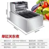Máquina de Olla Caliente Eléctrica Comercial para Cocinar Ingredientes, Freidora Eléctrica de Escritorio, Cocedor de Fideos Multifuncional para Puesto
