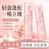 Óleo Perfumado Yulina Controle de Oleosidade Volumizador para Mulheres, Fragrância de Longa Duração, Suave com o Cabelo, Modelagem de Cabelo, Dropshipping de Peça Única