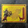 271 Tipos de Documentos Oficiales y Proclamas, Venta al por Mayor de Fabricantes, Xie Tai Sui, Caballo Rojo, Oveja Roja, Mascotas, Ofrendas de Dinero