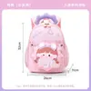 Mochila linda y ligera que protege la columna vertebral para jardín de infantes, clases medias y superiores, conjunto desmontable de dos piezas de dibujos animados para niños y niñas