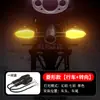 Intermitente de Motocicleta Transfronterizo, Luz de Proyección de Dirección para Motocicleta Eléctrica, Luz Indicadora para Vehículo Eléctrico, Luz Trasera LED de Alto Brillo Modificada 12V