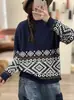 2026 Otoño Invierno Transfronterizo Nuevo Hilo de Algodón Retro Holgado Jacquard Cuello Redondo Adelgazante Versátil Casual Prendas de Punto Cardigan Abrigo Mujer