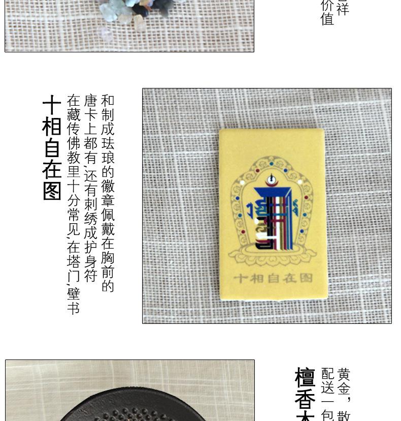 详情_08