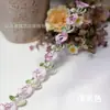 Tulipán de Degradado Colorido Encaje Bordado Soluble en Agua Estilo Bosque Fresco Accesorios de Ropa Venta al por Mayor