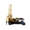 Shandong en stock equipo de perforación de pozos montado en vehículo de tres ruedas equipo de perforación de reconocimiento equipo de perforación con núcleo montado en vehículo XYC-200