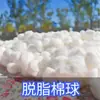 Nido de Algodón para Hámster Bolas de Algodón a Prueba de Frío Invernal y Cálido Suministros Oso Dorado Ardilla Manta Colorida Ropa de Cama para Hámster