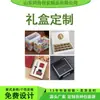 Fabricantes Venden al por Mayor y Venden Varios Tipos de Cajas de Regalo con Tapa, Cajas de Regalo Personalizadas de Cartón Blanco
