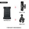 Soporte para Tablet de Liberación Rápida Montado en Vehículo de Rescate Compatible con Diámetro de Tubo de 26-53 Abrazadera de Tubo Redondo para Barco Soporte de Rótula Plana