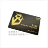 Cartão Smart Ic, Id, M1 de Ouro Escovado e Prata com Laser, Superfície Uv Fosca Embossada, Função Rfid, Nfc