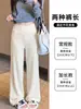 Pantalones de yoga acampanados color blanco roto de estilo casual para mujer, nuevos pantalones deportivos casuales de cintura ancha adelgazantes para primavera y otoño, pantalones de pierna ancha hasta el suelo