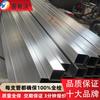 Tubo cuadrado de acero inoxidable 304 Foshan Xiyouwo 50*50 espesor de pared 1.5 tubo trefilado de acero inoxidable tubo rectangular cuadrado de acero inoxidable