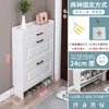 Gabinete para Zapatos Ultradelgado 17cm Económico para Entrada del Hogar Simple Moderno Multifuncional Estrecho Tipo Volteo Zapatero Pequeño