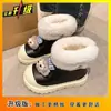Botas de Neve Desenho Animado Fofo para Mulheres 2025 Outono e Inverno Nova Moda Quente Antiderrapante Forradas com Lã Confortáveis Botas Curtas para Mulheres
