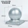 Acessórios para Cabeça de Coluna de Ferro Forjado, Bolas Decorativas para Guarda-corpo, Cabeças de Coluna para Tubo Quadrado, Tampas de Bola para Tubo Redondo e Quadrado 40/50/60/80/100/