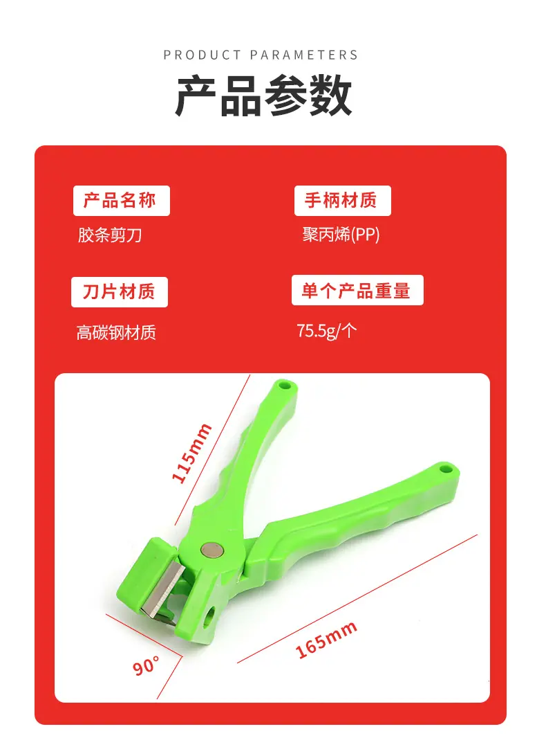 详情页1-(84)_04.jpg