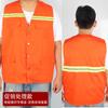 Colete Amarelo Refletivo Ferroviário Poliéster Algodão Espessado Aumento de Fertilizante Construção Roupa de Proteção Bureau de Engenharia Roupa Refletiva Impressão