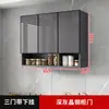 Gabinete de Pared para Cocina Aleación de Aluminio Gabinete de Pared Balcón Baño Armario de Baño Almacenamiento Montado en Pared Gabinete de Almacenamiento de Pared
