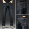 Nuevos Pantalones Vaqueros Casuales Versátiles de Pierna Ancha Elásticos Sueltos para Hombre Otoño 2025, Precio Limitado a 88