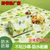 Esterilla de Picnic para Exteriores, Impermeable y Engrosada, Esterilla de Playa y Camping, Esterilla Engrosada Impermeable Portátil para Ocio