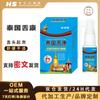 Spray Bucal Thai Tongankang Transfronterizo Espuma Lengua Mal Aliento Fuego Alivio Dolor Bucal Solución Cuidado Líquido Antibacteriano Envío Directo