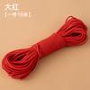 Elástico Redondo Colorido Corda Elástica Elástico de Pular Infantil Elástico para Cintura de Roupa Elástico para Barra de Calça Corda Elástica de Borracha de Alta Elasticidade