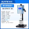 Viscosímetro rotacional Shangyi NDJ-5S/8S, viscosímetro de laboratorio con puntero y pantalla digital, comprobador de viscosidad.
