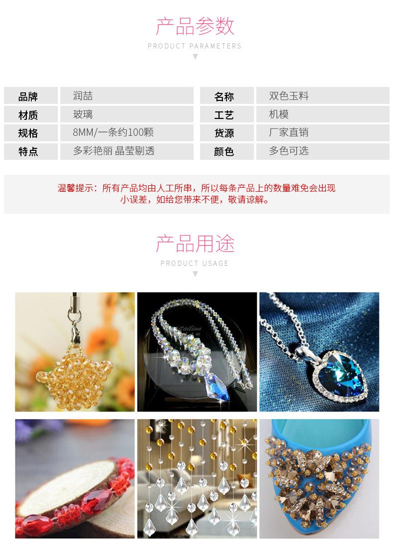 双色玉料_04.jpg