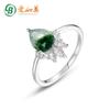 Anillo de Musgo Verde Simple de Moda en Forma de Gota para Mujer Lujo Ligero de Alta Gama Plata de Ley S925 Chapado en Oro Anillo Minería Caliente Transfronteriza