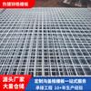 Fabricante de Rejilla de Acero Galvanizado por Inmersión en Caliente, Plataforma de Rejilla Galvanizada, Pasarela de Rejilla de Acero, Peldaño de Escalera, Estructura de Acero, Antideslizante