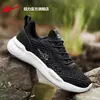 Sapatos Masculinos de Puxar para Trás, Tênis Esportivos, Sandálias Respiráveis de Malha Novas de Verão 2026 Masculinas, Calçados Casuais para Viagens na Água e em Rios, Masculino m