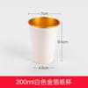 Flor de trompeta 60-300ml vaso de papel desechable para degustación vaso pequeño vaso para degustación de té vaso de papel kraft vaso de grano vertical engrosado
