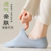 Calcetines invisibles de barco para mujer, delgados, de verano, transpirables, antideslizantes, de silicona, talón antideslizante, calcetines cortos, calcetines de boca baja, venta al por mayor
