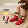 [Explosiones] calcetines navideños para niños calcetines de tubo navideños de dibujos animados para niños y niñas regalo de Navidad transpirables calcetines para estudiantes