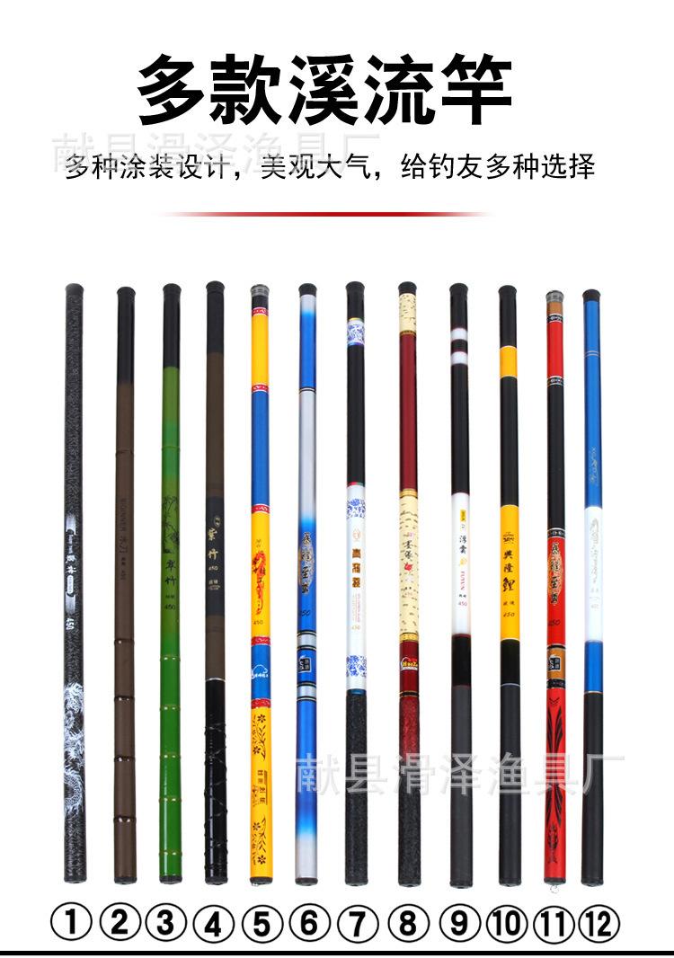 手竿3合成01_01.jpg