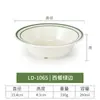 Tazón de melamina para ramen tazón comercial para sopa de fideos de arroz tazón para avena de desayuno tazón para fideos de res tazón japonés tipo cuerno de sombrero tazón para sopa de fideos