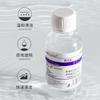Cloruro de sodio, agua salada fisiológica, tatuaje, bordado, líquido de limpieza especial, belleza, línea de pupila, lavado de ojos, lavado facial, lavado nasal, compresa húmeda 100 ml