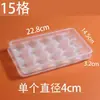 Caja compartimentada desechable para wontons, caja de almacenamiento para llevar, caja de empaque para wontons, caja pequeña para alimentos frescos y bollos al vapor, caja especial para wontons