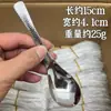 Cuchara Redonda Fondo Martillado de Acero Inoxidable Cuchara de Palacio Cuchara de Sopa para el Hogar Cuchara de Arroz para Restaurante Cuchara China Profundizada Cuchara Caldo Cuchara de Postre