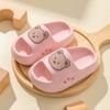 2025 Nuevas Pantuflas de Verano para Niños Pantuflas de Interior para Niños Antideslizantes para Niños y Niñas Pantuflas para Bebé