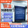 Puerta Enrollable Rápida de Aislamiento para Almacenamiento en Frío de PVC Almacenamiento a Baja Temperatura Puerta Rápida de Sellado Automática por Inducción de Temperatura Constante para Almacén de Alimentos