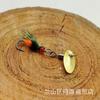 Mosquito Venenoso Modificado Cola Asas Coloridas Gancho de Pesca Giratório Sementes de Melão Lantejoulas Micro-Lua Luminosa Boca de Cavalo Listrado Branco Inseto Nano