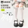 Calcetines Tobilleros para Niñas, Estilo Verano Delgado, Calcetines Largos de Malla con Lazo, Calcetines para Niños, Calcetines Delgados de Tubo Alto de Princesa para el Verano Fresco