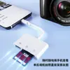 Lector de Tarjetas para Teléfono Móvil Tipo-C Transfronterizo Adaptador Otg Disco U Externo Tarjeta Tf Sd Lector de Tarjeta Única Lectura de Datos