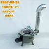 Estufa de Leña para Uso Doméstico, Estufa Portátil para Exteriores para Cocinar, Estufa a Prueba de Viento para Acampar, Estufa para Picnic Rural, Fuego en el Suelo