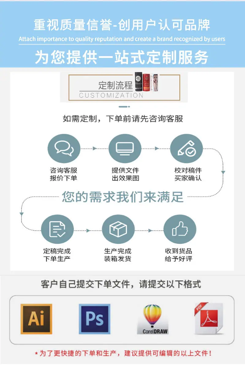 详情页定制1_12.jpg