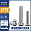Tornillos de Acero Inoxidable 304 Estándar Americano Tornillos de Cabeza Redonda con Hueco Hexagonal #3 #4 #6 Tornillos de Cabeza Redonda tipo Copa Americanos/Británicos