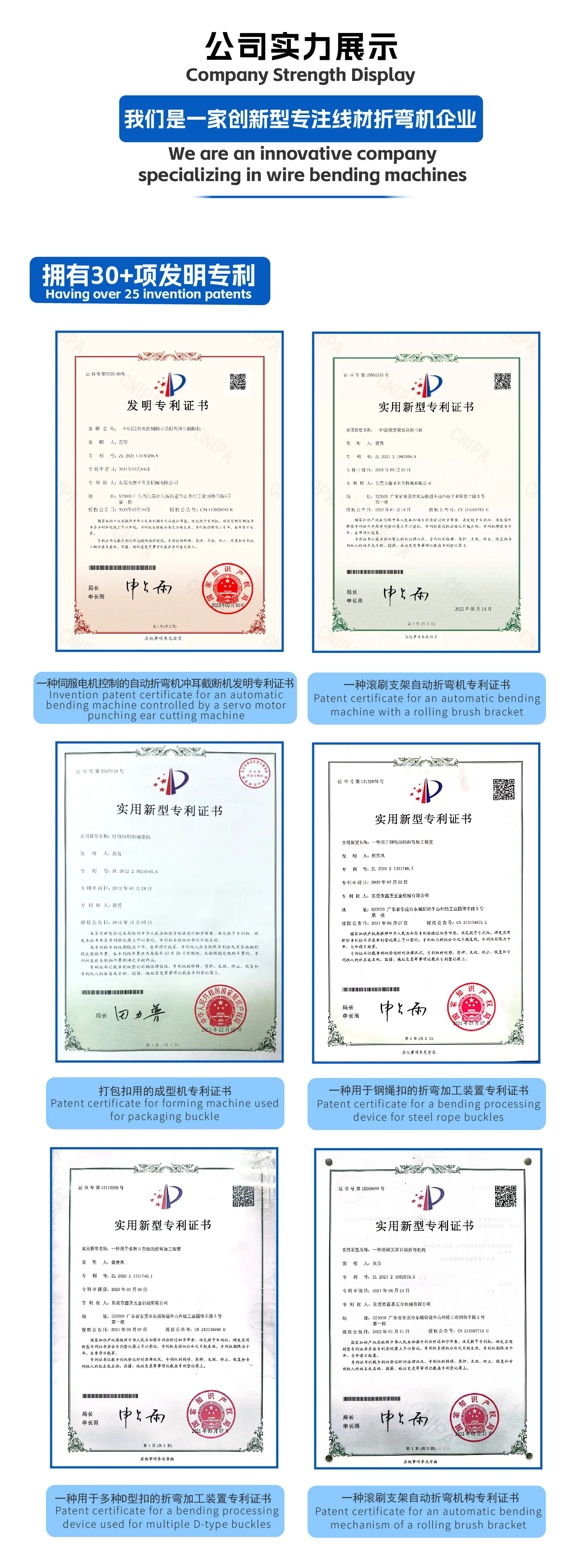 数控卷簧机6.jpg